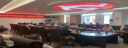 諾姆四達在德投集團的人力資源管理優(yōu)化項目正式啟動