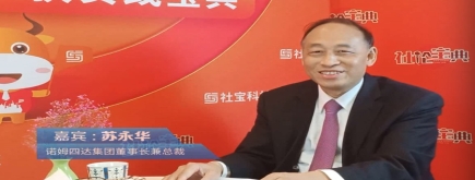 蘇永華：人才測評是人力資源管理的基礎(chǔ)前提和關(guān)鍵