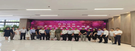 篤定目標(biāo) 引領(lǐng)發(fā)展 | 2023年中國人才交流協(xié)會人才測評服務(wù)專委會推進會圓滿落幕！  