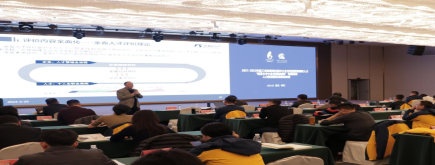 諾姆四達(dá)集團(tuán)董事長蘇永華博士受邀為全國人力資源服務(wù)高級研修班第四次集中學(xué)習(xí)進(jìn)行主題授課！