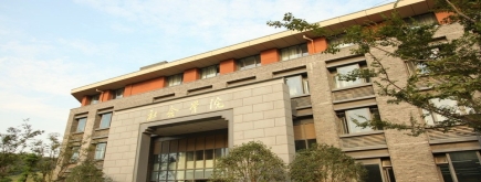 蘇永華博士受邀南京大學(xué)社會學(xué)院潘菽心理學(xué)論壇并發(fā)表主題演講